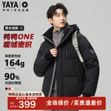鸭鸭（YAYA）王一博同款羽绒服男士短款冬季新款加厚户外保暖时尚红色工装外套 黑色-YE5B006142D L /175