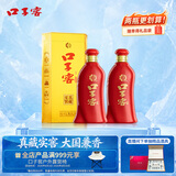 口子窖六年型 兼香型白酒 50度550ml*2双瓶装