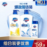 舒肤佳沐浴露纯白1kg+柠檬1kg+纯白80g