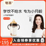世喜吸管奶瓶1-3岁直饮吸管杯奶瓶婴儿大宝宝1岁以上ppsu奶瓶300ml 鸭嘴杯（6-12月）