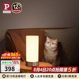 Paulmann P 德国柏曼Pinja台灯卧室床头灯简约温馨小夜灯 触摸调光小台灯 【灯泡版】暖黄光 可调光