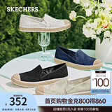 斯凯奇（Skechers）七夕女鞋小香风渔夫鞋舒适透气蕾丝浅口平底单鞋114044 黑色/BLK 38