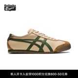 Onitsuka Tiger鬼塚虎经典复古男女奶茶色轻便运动休闲鞋MEXICO 66™ 1183C102 米色 42