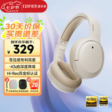 漫步者（EDIFIER）W820NB双金标主动降噪头戴式无线蓝牙耳机户外通勤游戏音乐学生网课耳麦节日礼物 云岩白/双金标+入会5元