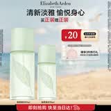 伊丽莎白雅顿绿茶香水50ml 持久留香自然清新香水女用中性生日礼物送朋友