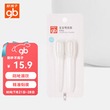好孩子（gb）婴儿喂液器滴管式宝宝喂药剂喂药神器带刻度儿童喂水