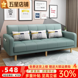 卓芝 布艺沙发床客厅卧室组合家具北欧现代小户型出租房公寓折叠沙发 18号抹茶绿（科技布） 3人位(1.7米长*宽0.95米)配2抱枕