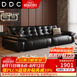 DDC意式极简真皮沙发简约客厅家具新款直排熊抱电动功能皮艺沙发 2.4M直排（普通无功能款） 升级版【接触面1.8mm亚盛头层皮+EV重型桦木框架】