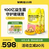 疯狂小狗冻干夹心狗粮中大小成幼犬20kg鸡肉益生元40斤