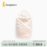 童泰秋冬婴儿床品可拆卸内胆抱毯外出新生儿加厚抱被 粉色（秋冬加厚款0-15°C适用） 85cm*85cm
