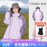 骆驼（CAMEL）[王者凯甲]户外三合一冲锋衣男女防风外套新款登山服