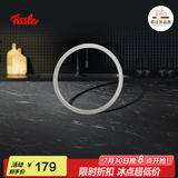 菲仕乐高压锅硅胶圈压力锅圈防喷 高速快锅可断式胶圈 适配快压锅零配件 可断式硅胶圈22cm