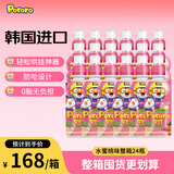 啵乐乐儿童果汁饮料韩国进口饮品整箱水蜜桃味 235ml*24瓶