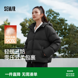 森马（Semir）轻松羽绒|90鸭绒羽绒服女冬季短款宽松花苞连帽甜美三防保暖外套 黑色（灰鸭绒）90001 XS