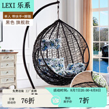 乐系（LEXI） 吊椅双人鸟巢秋千吊篮家用室内阳台吊兰户外吊床藤椅摇篮椅躺椅 单人黑色细藤加大号+脚踏 静音款