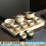 唐丰功夫茶具套装家用客厅小套泡茶小茶台日式茶盘简易小茶具整套 春羡长方(白)+汝窑石瓢9头 1件