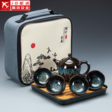 正扬窑变茶具套装功夫家用流釉天目釉茶杯茶壶茶盘陶瓷钧窑沙金泡茶器 (沙金釉美人壶)旅行套装-四方条纹黑