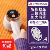 【志高毛球修剪器】高清数显剃毛器衣服起球去球器 三档调速家用打刮除毛器修去除球器304 轻奢白 【赠原装刀头*3】