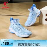 乔丹QIAODAN男鞋篮球鞋破影耐磨减震夏季网面透气实战运动球鞋
