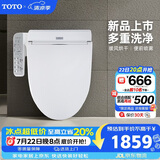 TOTO智能马桶盖卫洗丽除菌冲洗2F910(03)