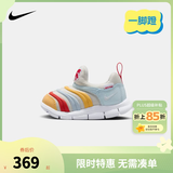 NIKE 耐克男女童毛毛虫运动鞋DYNAMO 缓震舒适一脚蹬儿童休闲学步鞋 IQ1138-111（新年限定） 25 【建议脚长14cm】