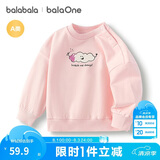 巴拉巴拉balaOne童装儿童卫衣宝宝男童女童2025秋装婴儿上衣208325121201