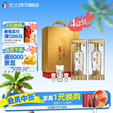 泸州老窖特曲晶彩 浓香型白酒 节日送礼 纯粮名酒礼盒装 52度 500mL 4盒 精彩时刻礼盒