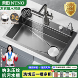 奈田（NTNO）厨房水槽洗菜盆一体盆大单槽纳米304不锈钢阶梯洗碗槽手工洗菜池 80*46-雨幕抽拉龙头【旗舰版】