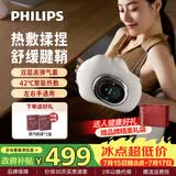 飞利浦（PHILIPS）手部按摩仪腱鞘手腕关节掌心揉捏热敷 送爸爸妈妈老婆实用礼物生日礼物3101A