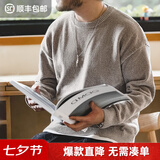 马登工装雪尼尔圆领毛衣保暖亲肤打底针织衫男休闲慵懒上衣 石灰色 【男士毛衣冬季/高级感/线衣】 XL （155-170斤）