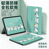 世韩 适用荣耀7平板保护套10.1英寸防摔软壳稳固支撑轻薄畅享2/荣耀X8/7/6/X6/通用可爱卡通全包平板壳