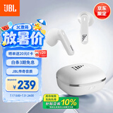 JBL T280TWS X3 无线蓝牙耳机 半入耳式音乐通话降噪游戏耳麦超长续航 适配2026最新款苹果华为 白色