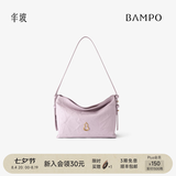 半坡饰族（bampo）新款包包小绵绵头层牛皮手抓纹小包时尚高级感女包单肩斜挎包七夕 豆蔻紫（拉链版，包底可收纳肩带）