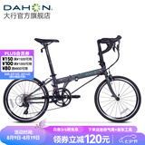 大行（DAHON）P18弯把折叠公路车451轮组18速男女通用折叠自行车KDC083 银灰色