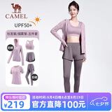 骆驼（CAMEL）运动套装女装新款瑜伽健身普拉提弹力短袖短裤长裤五件套运动服