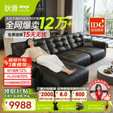 狄普天鹅青皮牛皮电动功能沙发零靠墙意式遥控伸缩拖床Ultra3.1米沙发