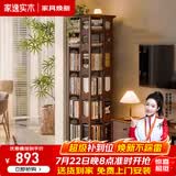 家逸（JIAYI）旋转书架实木落地书架书柜客厅置物架学生卧室立式收纳架储物架 加宽六层胡桃色【全实木】