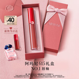 阿玛尼【七夕礼物】红管唇釉#415山楂红润唇膏口红送女友礼盒生日情人节