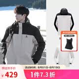 骆驼（CAMEL）冲锋衣男女外套三合一可拆卸两件套户外暴雨级防水防风登山服