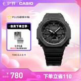 卡西欧（CASIO） G-SHOCK GA-2100运动八王子防水男士手表石英手表【七夕礼物】 GA-2100-1A1PR