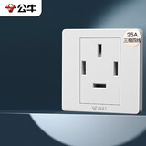 公牛（BULL）墙壁插座 G07系列 25A三相四线 86型面板G07Z113 象牙白 暗装