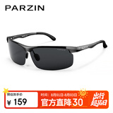 帕森（PARZIN）铝镁偏光墨镜男简约运动款防强光骑行登山驾驶防晒太阳镜礼物