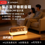 LINKPIN白噪音助眠仪复古蓝牙音响睡眠音箱家居摆件床头氛围感桌面闹钟夜灯减压舒缓解压生日礼物蓝牙音箱 【插电款】经典木纹-热销款