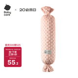 babycare婴儿安抚枕多功能哄睡抱枕侧睡靠背档枕酥梅果12*40CM-0-6个月