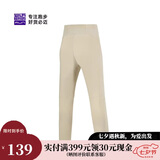 必迈跑步运动健身训练长裤女春秋防风慢跑裤子抓绒加厚速干裤子女