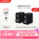 尊宝（JAMO）二代MINI mkii无线蓝牙5.3电脑桌面音响有源书架音家庭影院电视音响可搭配低音炮金属黑