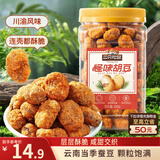 三只松鼠怪味胡豆450g/罐 坚果炒货干果怀旧零食休闲小吃麻辣蚕豆