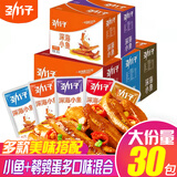 劲仔小鱼仔麻辣小鱼干香辣深海毛毛鱼湖南特产即食湖南特产 【300g】劲仔小鱼混合零食礼包1号