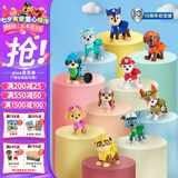 汪汪队立大功（PAW PATROL）汪汪队正版全套狗狗巡逻车儿童救援车玩具阿奇毛毛儿童生日礼物 10周年套装-狗狗公仔*10