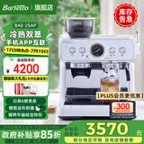 Barsetto/百胜图2SAP冷热双萃咖啡机家用小型智能互联双加热全半自动意式研磨一体奶泡机 极昼白